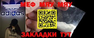 кокаин VHQ Рязань