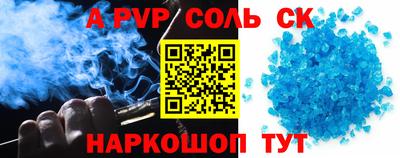 амф Рыбинск