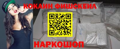 альфа пвп VHQ Рузаевка