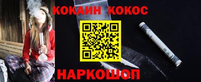 кокаин VHQ Рязань