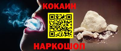 кокаин VHQ Рязань