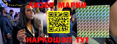 альфа пвп VHQ Рузаевка