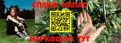 альфа пвп VHQ Рузаевка