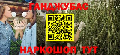 амф Рыбинск