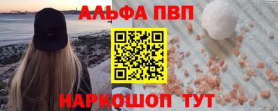 амф Рыбинск