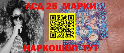амф Рыбинск