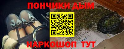 альфа пвп VHQ Рузаевка