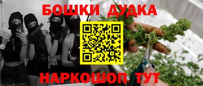 амф Рыбинск