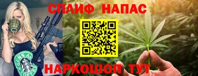 альфа пвп VHQ Рузаевка