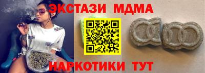 амф Рыбинск