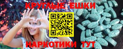 альфа пвп VHQ Рузаевка