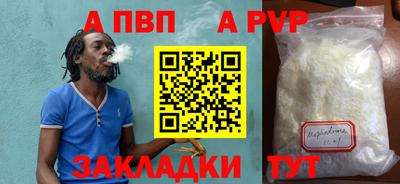 кокаин VHQ Рязань
