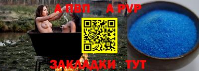 амф Рыбинск