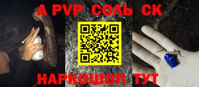 амф Рыбинск