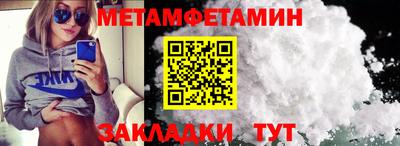 амф Рыбинск
