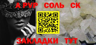 амф Рыбинск