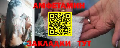амф Рыбинск