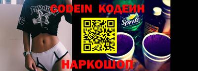 кокаин VHQ Рязань