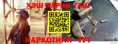 кокаин VHQ Рязань