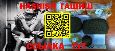 кокаин VHQ Рязань