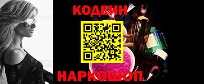 альфа пвп VHQ Рузаевка