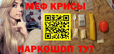 альфа пвп VHQ Рузаевка
