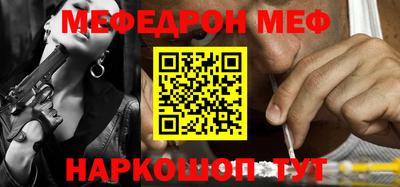 кокаин VHQ Рязань
