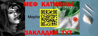 альфа пвп VHQ Рузаевка