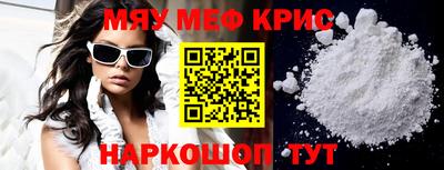 амф Рыбинск