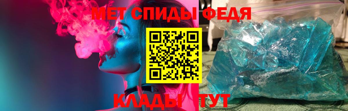 МЕТАМФЕТАМИН  Вход с VPN  Орск  Первитин Декстрометамфетамин 99.9%  Первитин Декстрометамфетамин 99.9% 