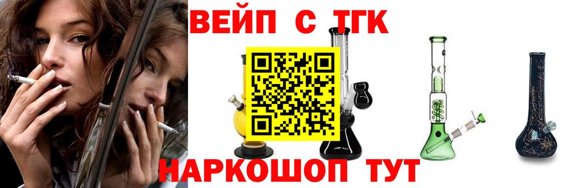 Орск  ТГК концентрат  Вход с VPN 