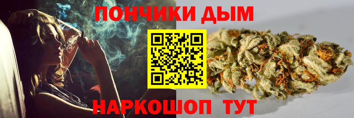 Бошки марихуана семена  Вход с VPN  Орск  Шишки марихуана VHQ  Канабис LSD WEED 
