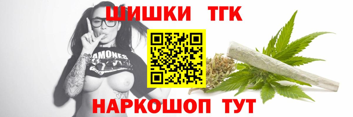 Каннабис индика Орск
